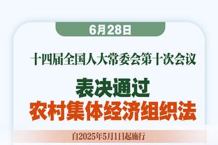 打铁铺子！科比-怀特19中5&三分6中2 得到16分5板2助