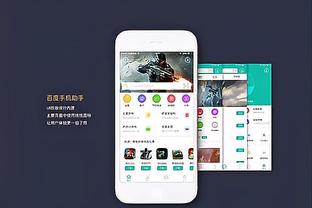 新利娱乐官方网站截图3